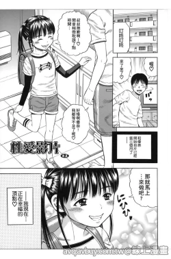 Page 190 of Hamezukids