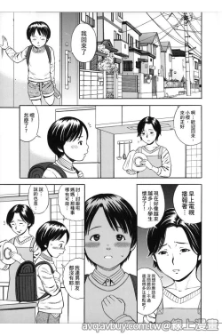 Page 22 of Hamezukids