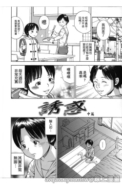 Page 41 of Hamezukids