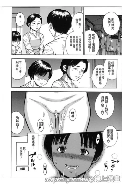 Page 57 of Hamezukids