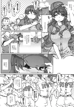 Page 32 of MOVIE STAR 11a