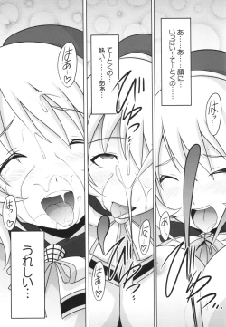 Page 25 of Ruridou Gahou CODE:59