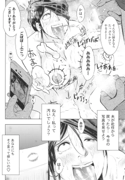 Page 28 of Chikubizuma