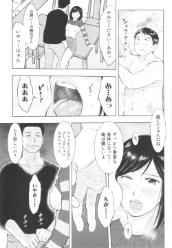Page 57 of Chikubizuma
