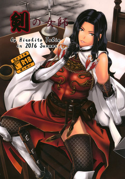 Download Ken no Joshi