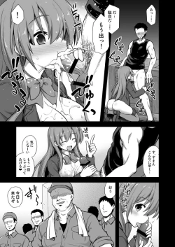 Page 10 of Kanmusu Chakunin Suzuya Baishun Shussan