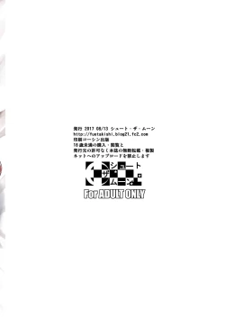 Page 30 of Batsu Game de Yankee Onna ni Kokuttemita