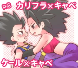 Page 1 of Mrs. Caulifla and Kale did something wrong