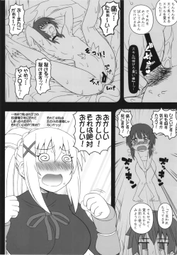 Page 4 of Yappari Darkness wa Eroi na. 2 - Uterus & Anal