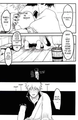 Page 24 of Perfume Panic