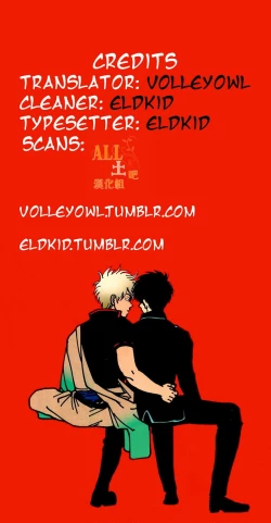 Page 40 of Perfume Panic