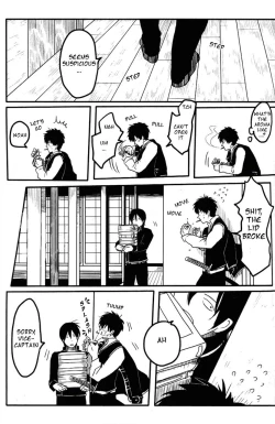 Page 8 of Perfume Panic