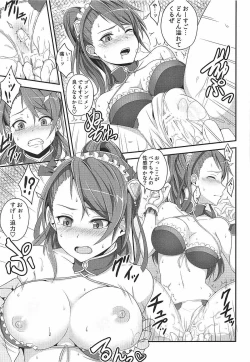 Page 12 of Natsuzora ni Tokeru Gunjou