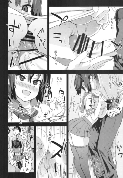 Page 31 of VictimGirls R Chikan Bokumetsu Campaign + Gareki 25 + Gareki: Iro