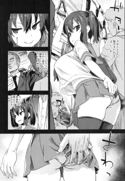 Page 5 of VictimGirls R Chikan Bokumetsu Campaign + Gareki 25 + Gareki: Iro