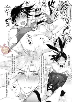 Page 10 of Joseph Joestar ni Shabu wo utte soku Hameru