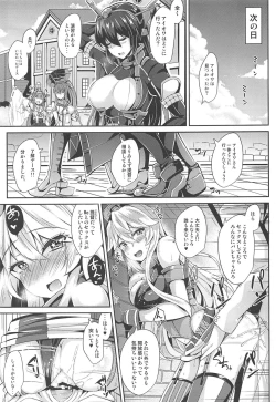 Page 16 of Iowa to to Mechamecha Ecchi Suru Hon