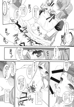 Page 14 of Loud Live! XTC SIDE-H + Paper