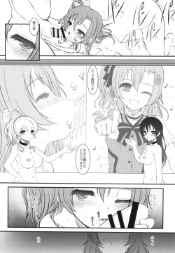 Page 32 of Loud Live! XTC SIDE-H + Paper