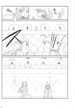 Page 40 of Loud Live! XTC SIDE-H + Paper