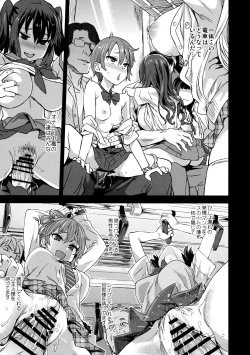 Page 33 of VictimGirls R Chikan bokumetsu Campaign