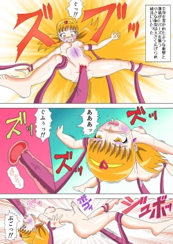 Page 45 of Brave Lumina Episode 3