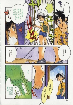 Page 100 of Season 2