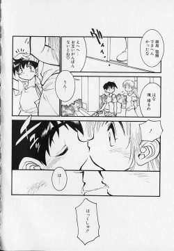 Page 112 of Season 2