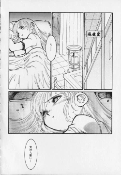 Page 114 of Season 2