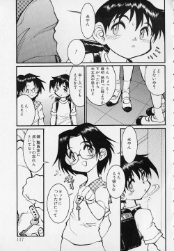 Page 117 of Season 2