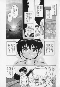 Page 135 of Season 2