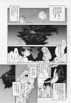 Page 137 of Season 2