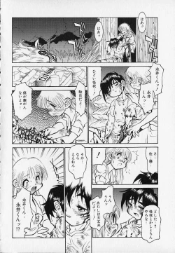 Page 142 of Season 2