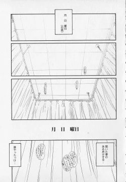 Page 145 of Season 2