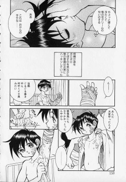 Page 150 of Season 2