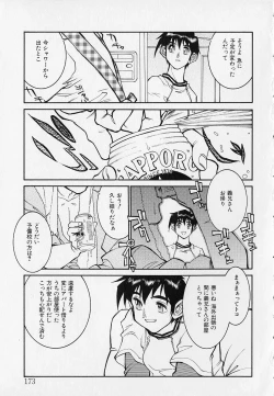 Page 171 of Season 2