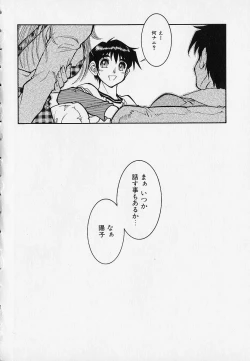 Page 174 of Season 2