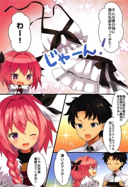 Page 3 of Mizugi no Astolfo to Tada Ichaicha Shitai dake