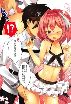 Page 6 of Mizugi no Astolfo to Tada Ichaicha Shitai dake