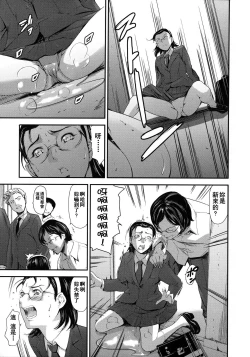 Page 25 of Houkago Dorei Club 2 Jigenme Ch. 1-4