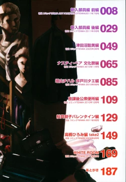 Page 7 of Houkago Dorei Club 2 Jigenme Ch. 1-4