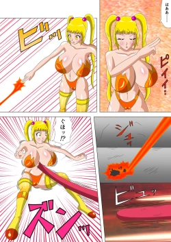 Page 23 of Shiten Senki Brave Lumina Episode 7 Aratanaru Senshi