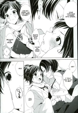 Page 14 of Guzu na Oretachi bakari ja Nai ze