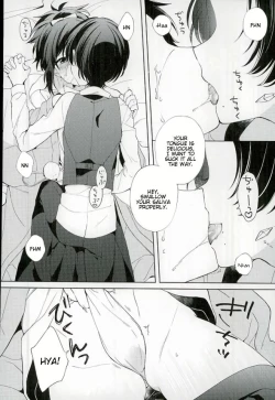 Page 15 of Guzu na Oretachi bakari ja Nai ze