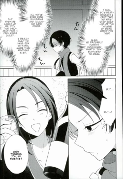 Page 6 of Guzu na Oretachi bakari ja Nai ze