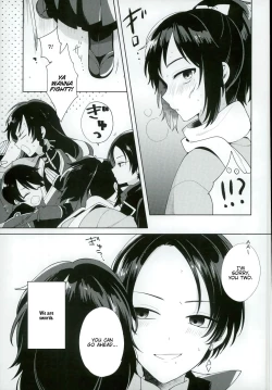 Page 8 of Kashuu-kun wa Moujuutsukai