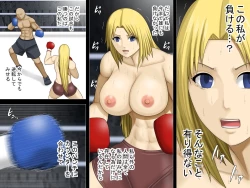 Page 18 of Oppai ga Ookikute Gouman na Kinpatsu Onna Boxer ga Haiboku suru Hi