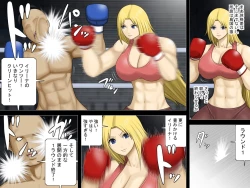 Page 6 of Oppai ga Ookikute Gouman na Kinpatsu Onna Boxer ga Haiboku suru Hi