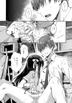 Page 4 of E.R.I.N.A.