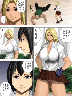 Page 3 of Furyou Musume vs Aiki Jujitsu